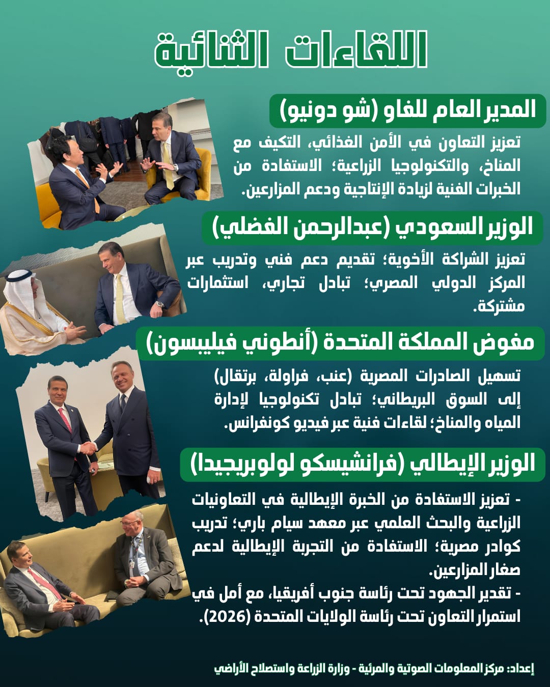 2025%5C9%5C21%5CWhatsApp%20Image%202025-