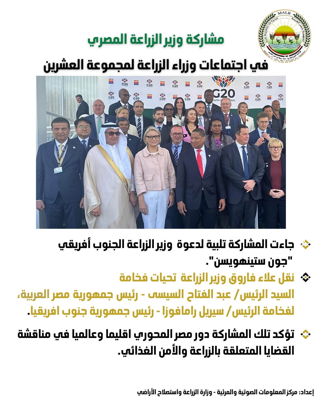 2025%5C9%5C21%5CWhatsApp%20Image%202025-
