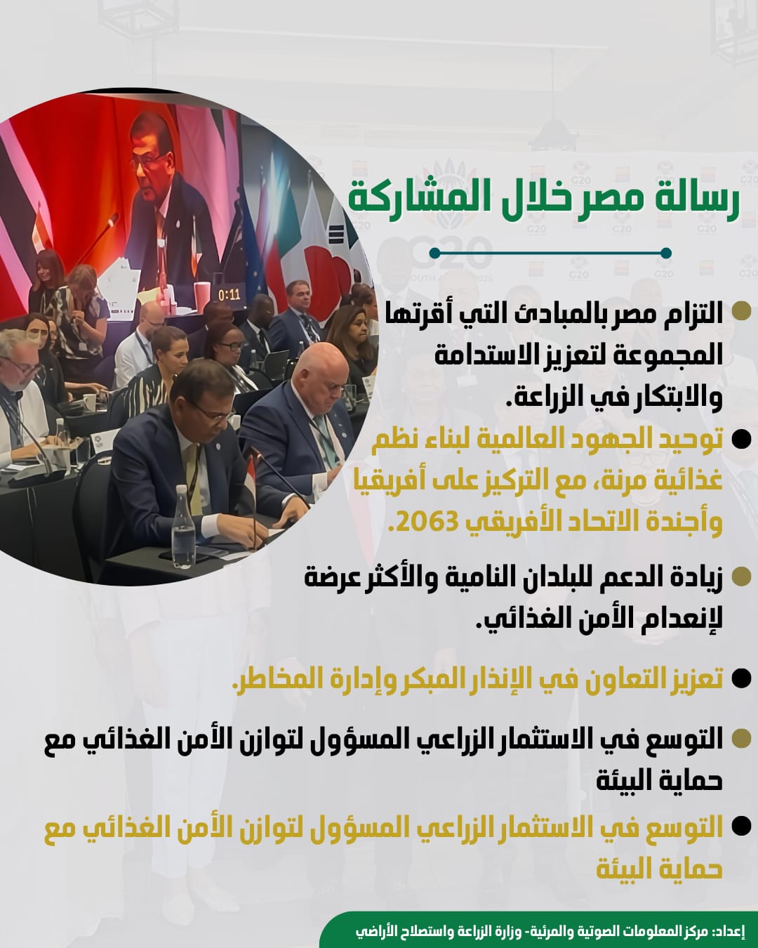 2025%5C9%5C21%5CWhatsApp%20Image%202025-