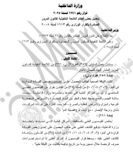 2025%5C9%5C22%5CWhatsApp%20Image%202025-