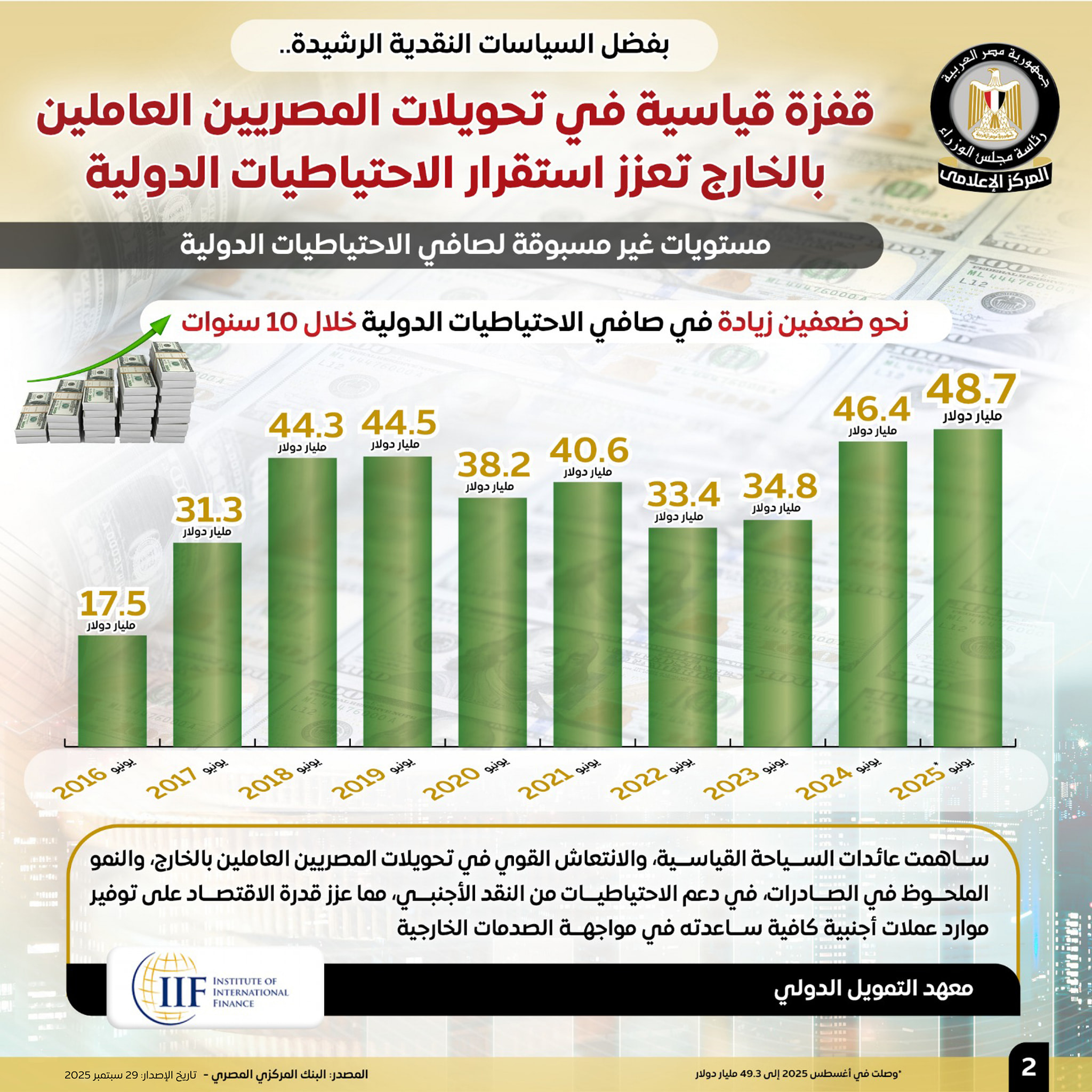 2025%5C9%5C29%5C556461178_1353089080_276