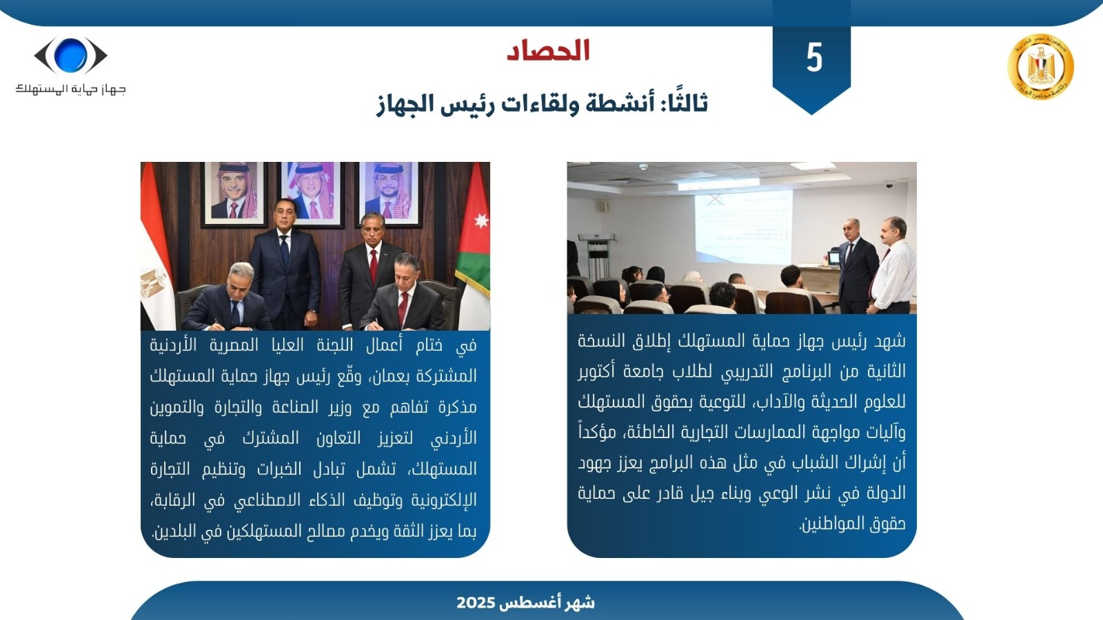 2025%5C9%5C3%5CWhatsApp%20Image%202025-_