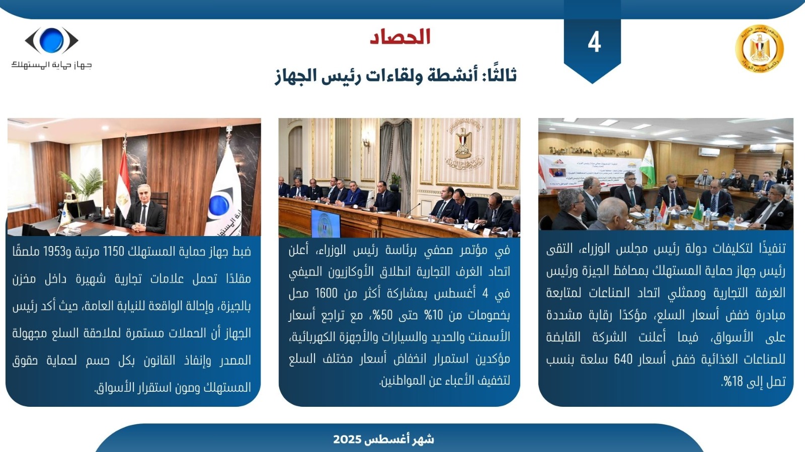 2025%5C9%5C3%5CWhatsApp%20Image%202025-_