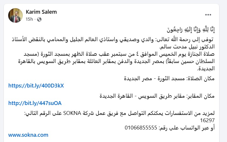 2025%5C9%5C4%5CWhatsApp%20Image%202025-_