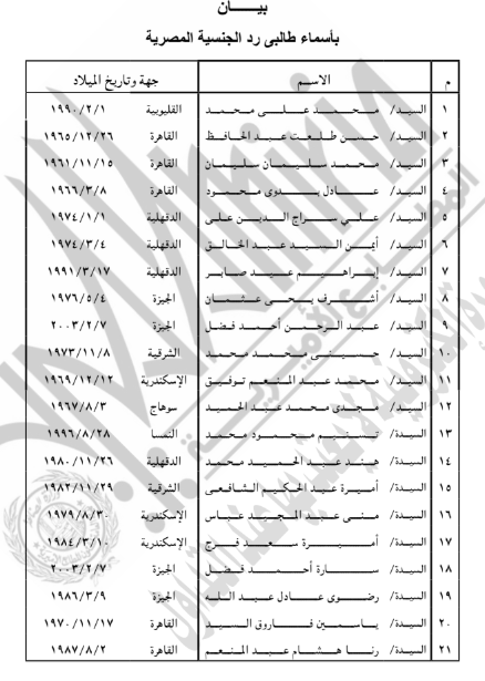 135463-%D9%86%D8%B5-%D8%A7%D9%84%D9%82%D