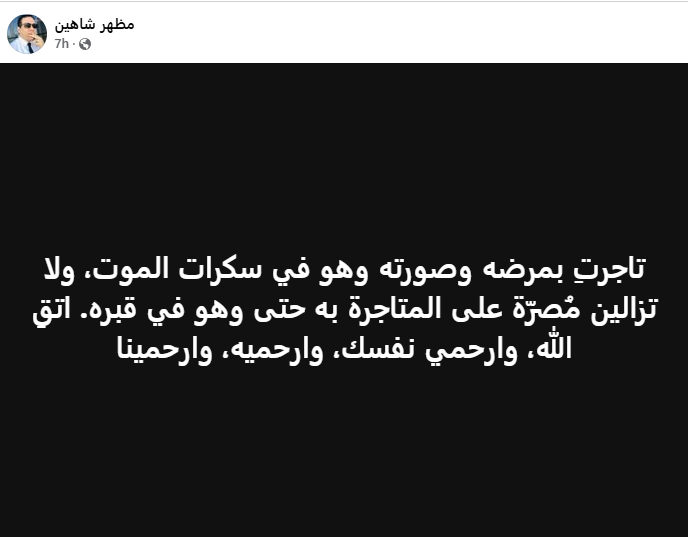 %D9%85%D8%B8%D9%87%D8%B1_2786_100756.jpg