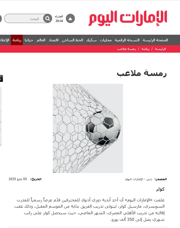 Screenshot%202025-05-0_1734_090435.jpg