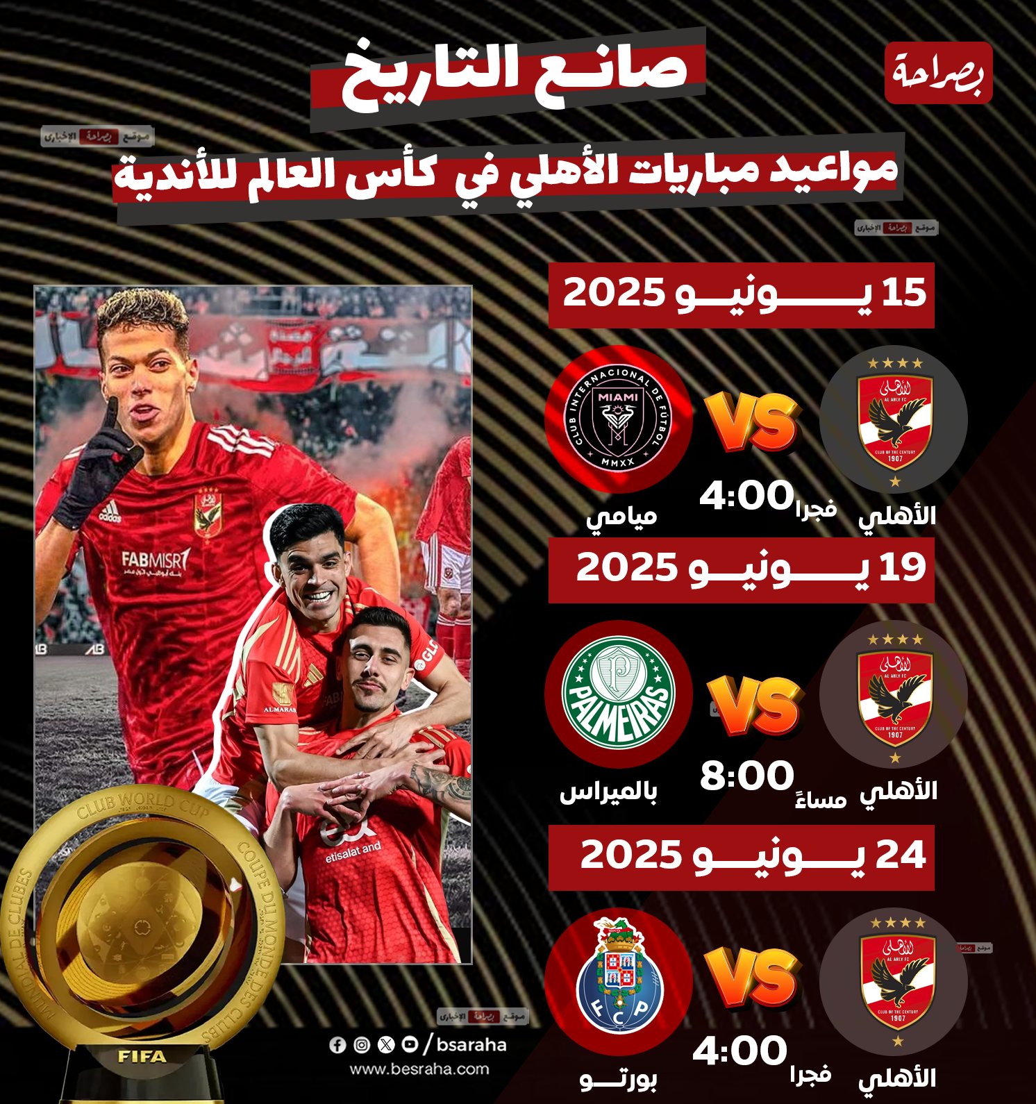 %D9%85%D9%88%D8%A7%D8%B9%D9%8A%D8%AF%20%