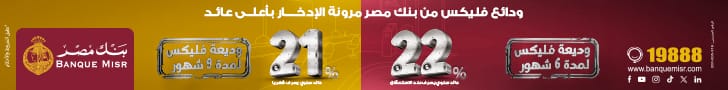 banquemisr