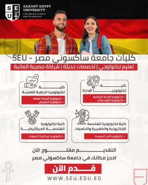 seu.edu.eg